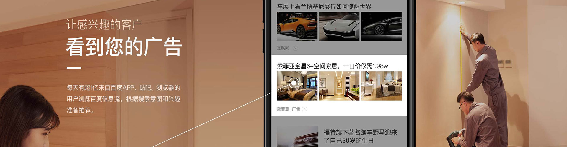 沾益信息流代运营