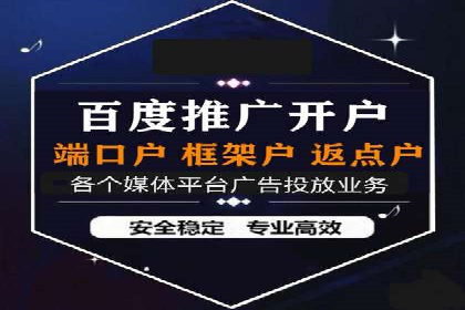 SEM托管代运营助力品牌广告投放